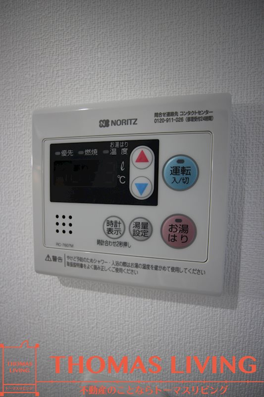 Erde三萩野 その他共有部分
