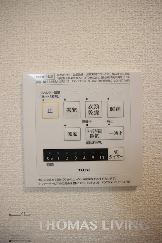 Polonia Matsubara B棟 その他