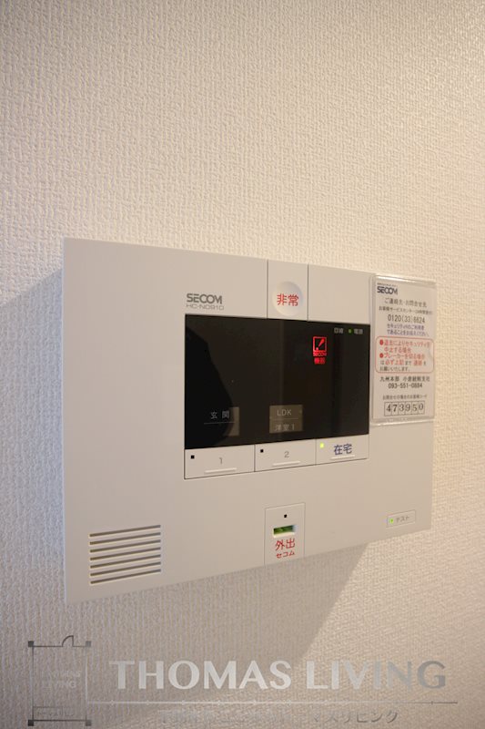 Polonia Matsubara B棟 その他