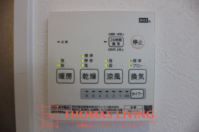 grazie 雨の日でも安心の浴室乾燥機