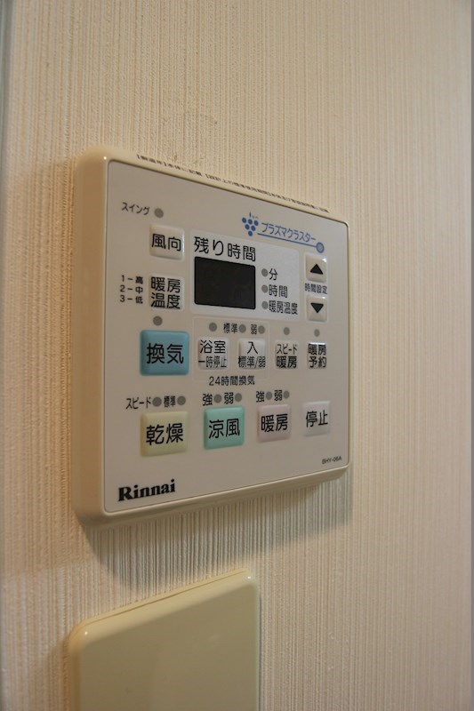 グランエスパシオ浅野 浴室乾燥機です。雨の日の洗濯も出来るので本当に便利です。