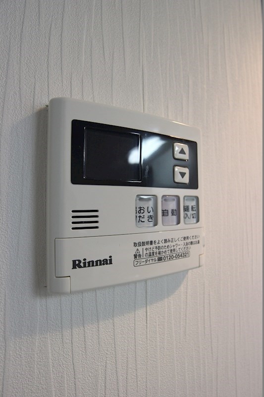 グランエスパシオ浅野 温度調整や追い焚き操作が出来る給湯器です。