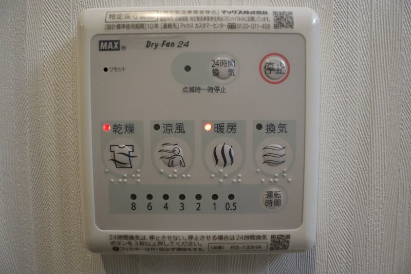 アピアランス歯大前Ⅱ その他