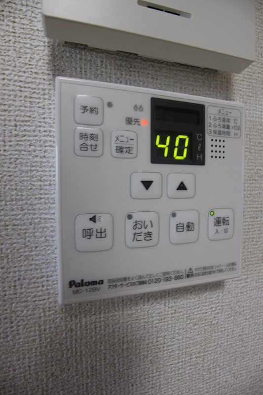 ピース　ライフ その他設備
