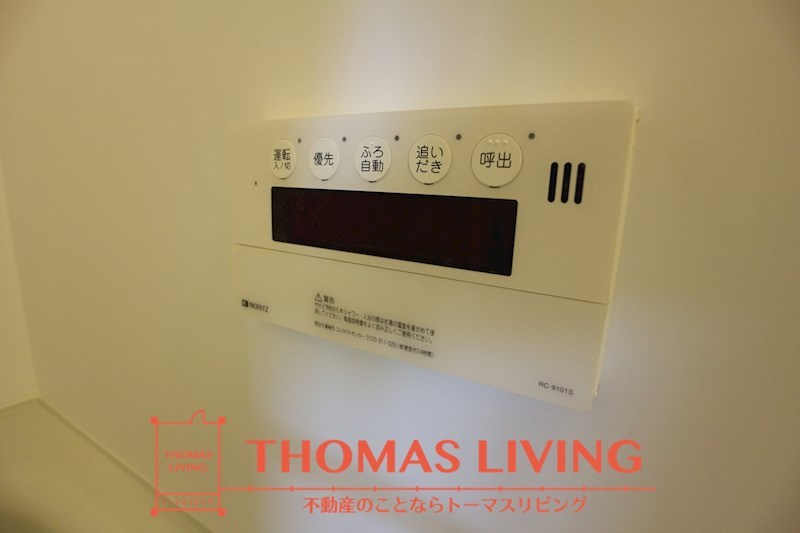 コーポ浅川 追い炊き機能付き