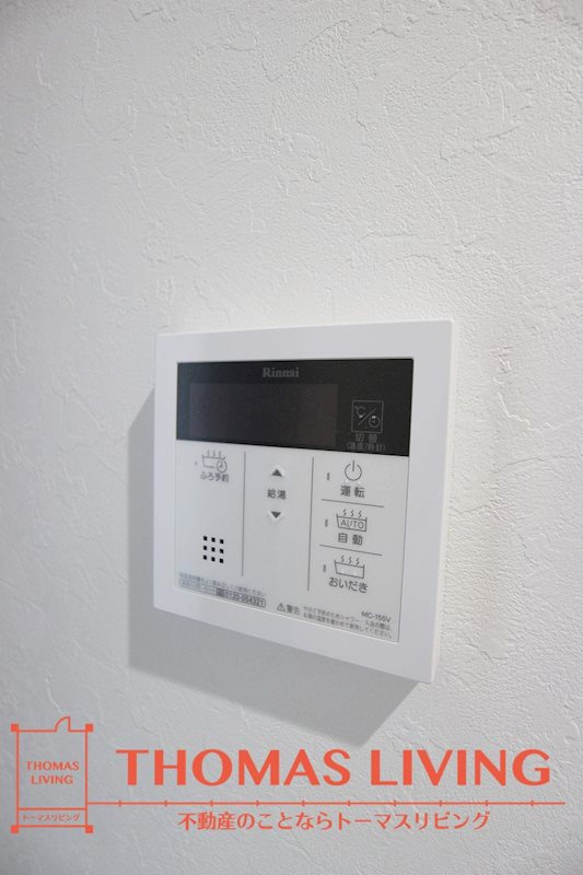 U-Basic reef 三萩野 その他設備