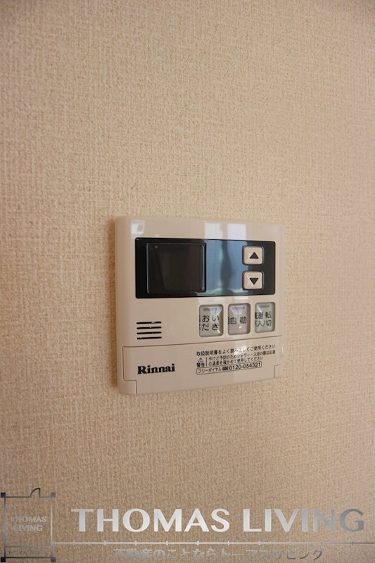 ボヌール その他設備