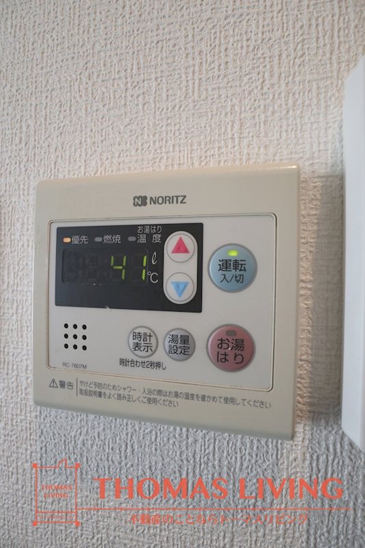 シャトレ諏訪町 温度調節ができる給湯機