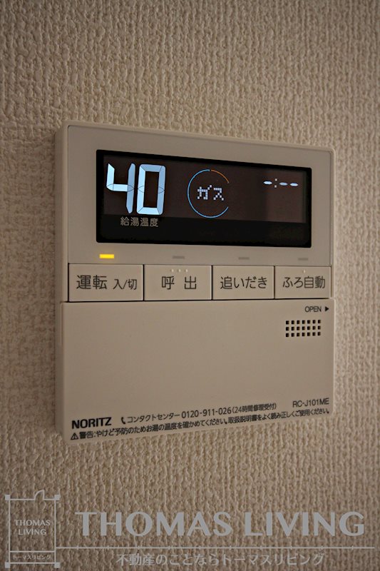 ザ・レジデンスD-room守恒 その他設備