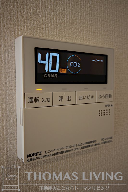 ザ・レジデンスD-room守恒 その他設備