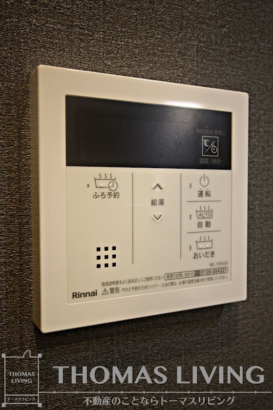 シャーメゾン・ネバーランド　 その他設備