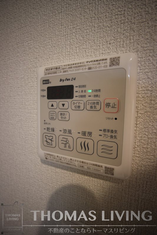フルール・ド・ヒサノ その他設備