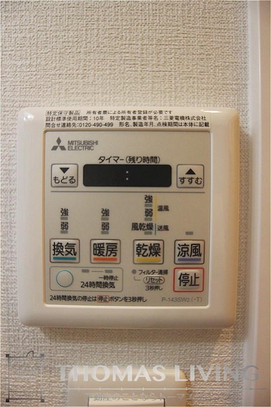 ウィングス西神原 浴室乾燥は勿論のこと、暖房、涼風、換気機能も付いております。