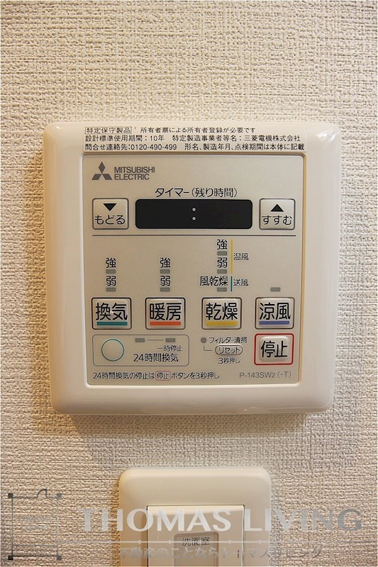 ウィングス西神原 浴室乾燥機能は勿論のこと、暖房、涼風、換気機能も備わっております。