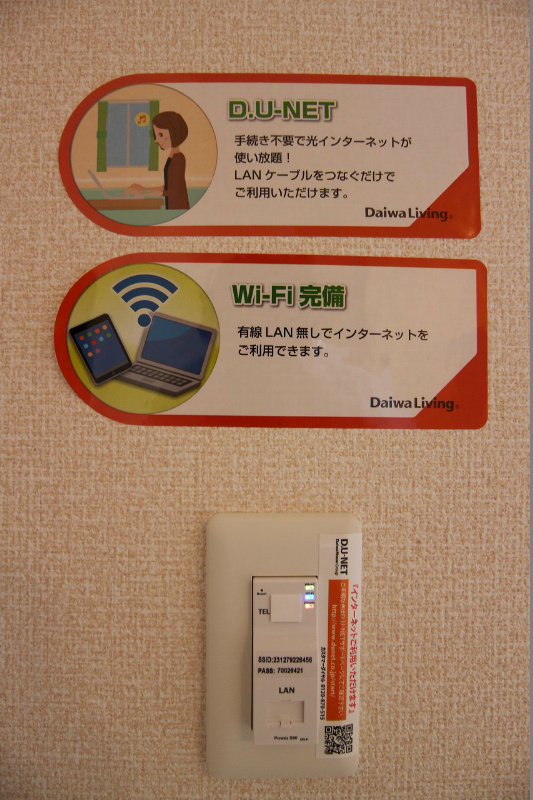 ポサーダ明石 無料Wifiを搭載しています。携帯の通信料も気になりません。