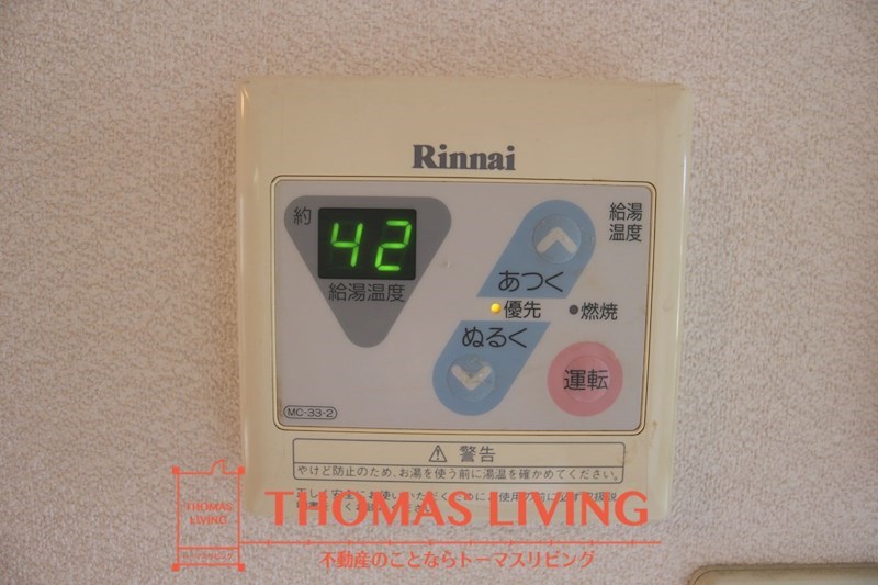 クレアール青山 温度調整が出来る給湯器です。