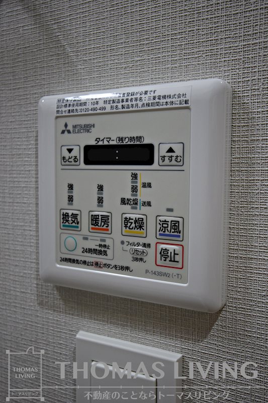 シズカビルディング白銀 その他設備