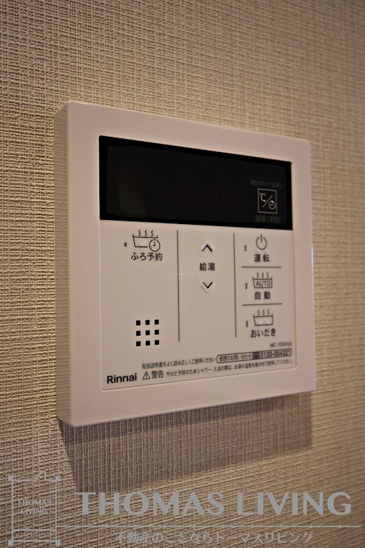 シズカビルディング白銀 その他設備