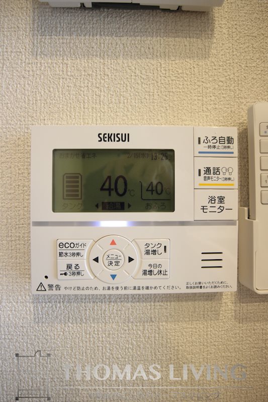 アミコートⅠ その他設備