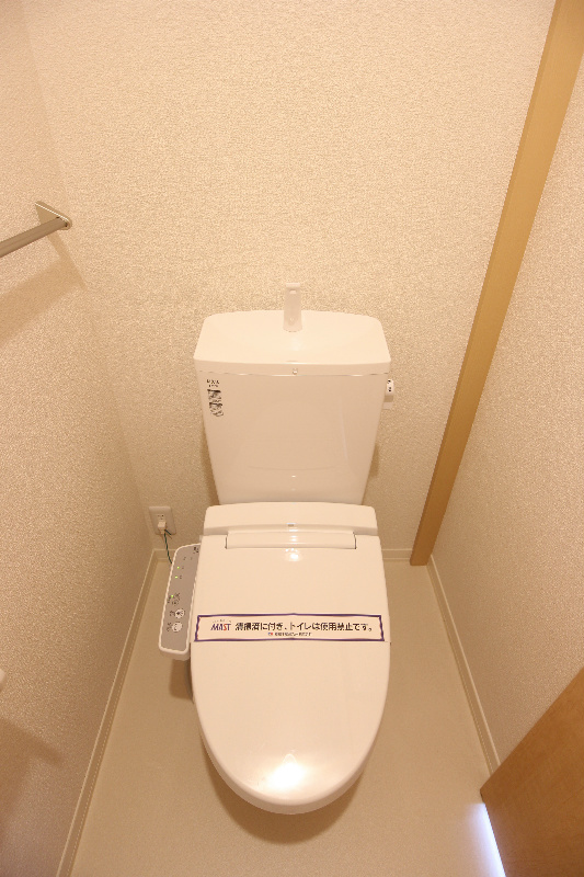 シャーメゾン藤崎 トイレ