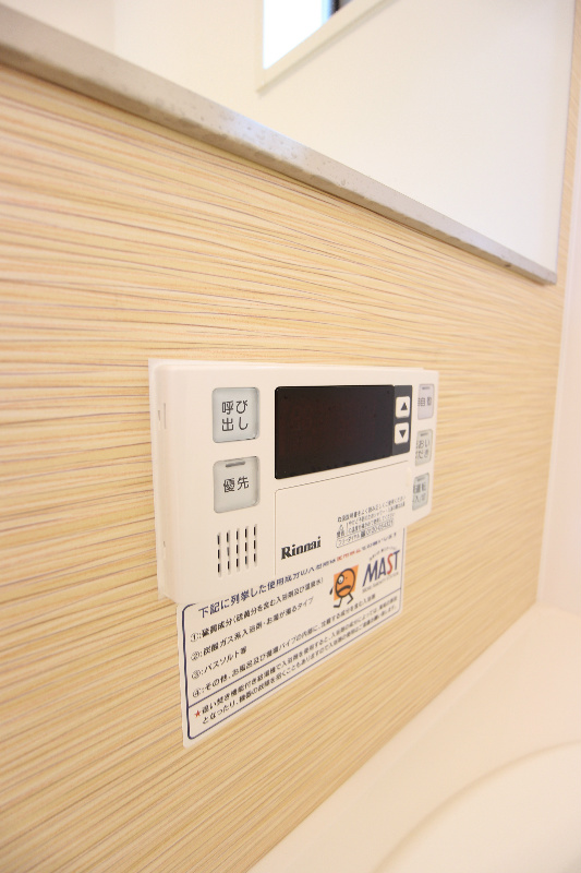 シャーメゾン藤崎 その他設備