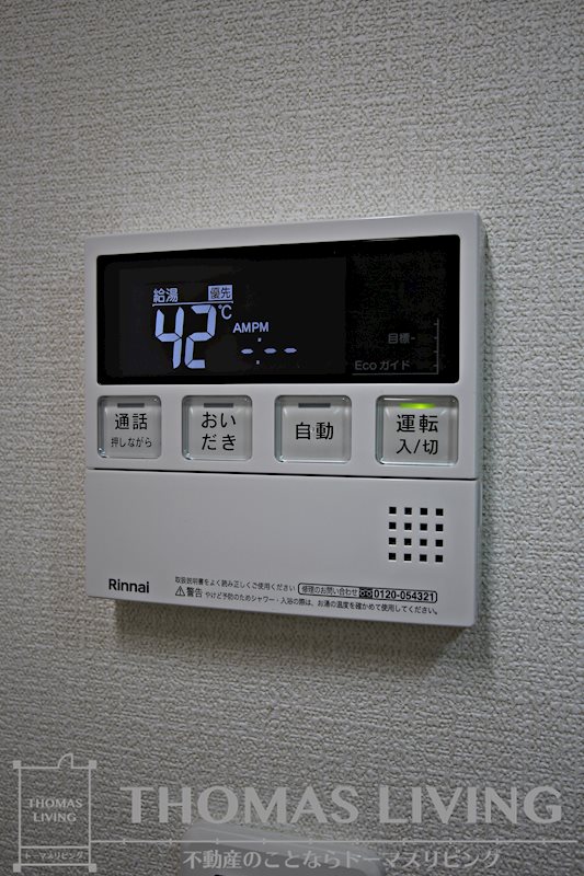 エンラージ・タワー その他設備