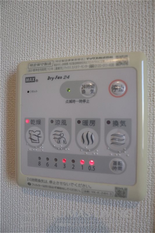 エルガーデン 雨の日でも乾かせる浴室乾燥付きです。