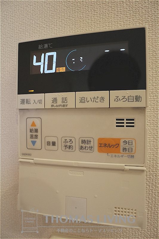 エルガーデン 追い炊き機能付き給湯器です。