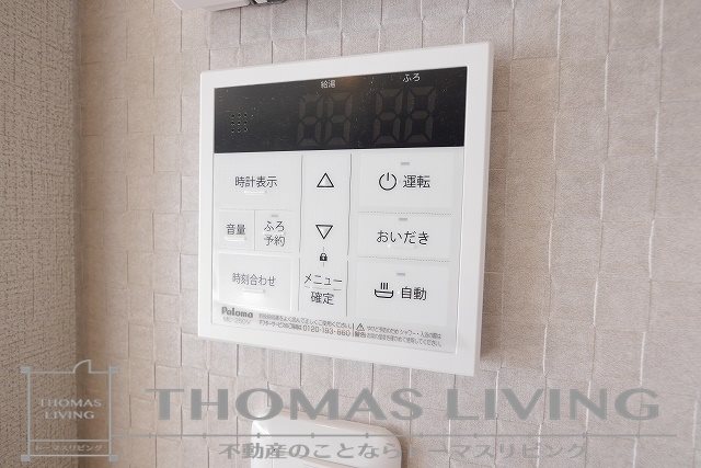 カーサ宮ノ前 直方 A棟 その他設備