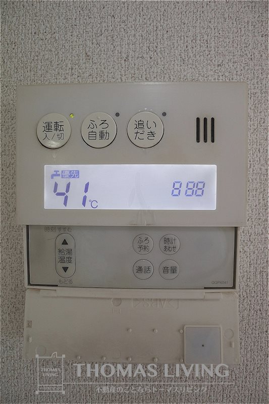 Slow　Hand壱番館 追い炊き機能付き給湯器です。