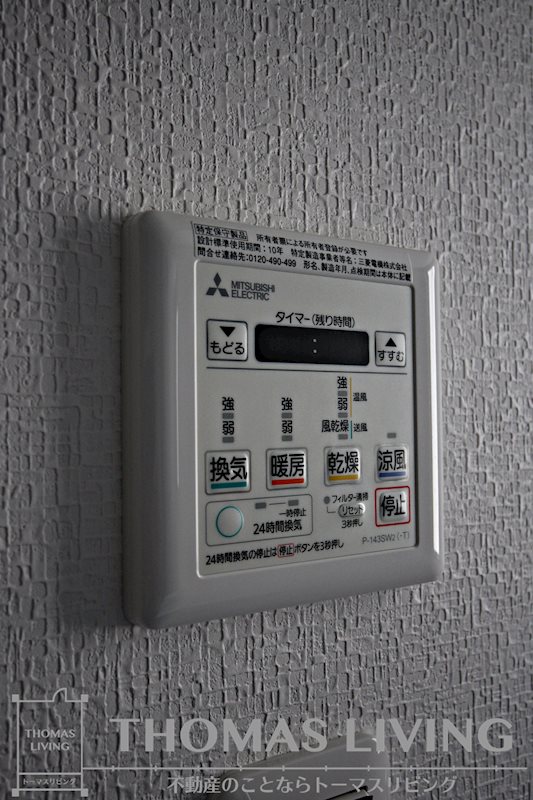ざ小倉 その他設備
