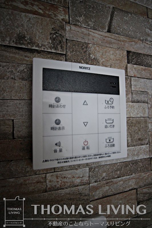 ざ小倉 その他設備