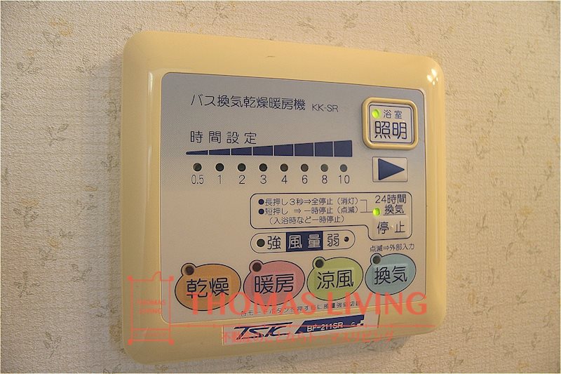 ウインズヒル明里Ⅱ 換気乾燥暖房機が付いています。