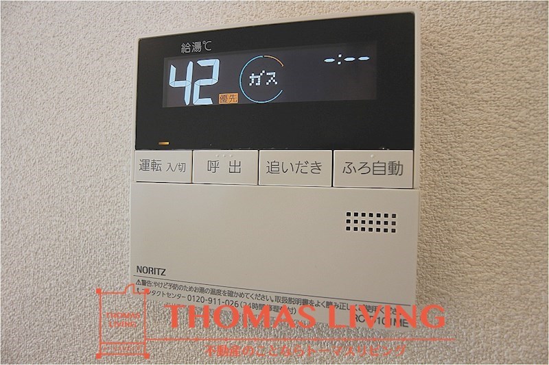 シャーメゾン尾倉 温度調整が出来る給湯器です。