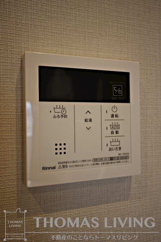 シズカビルディング白銀 その他設備
