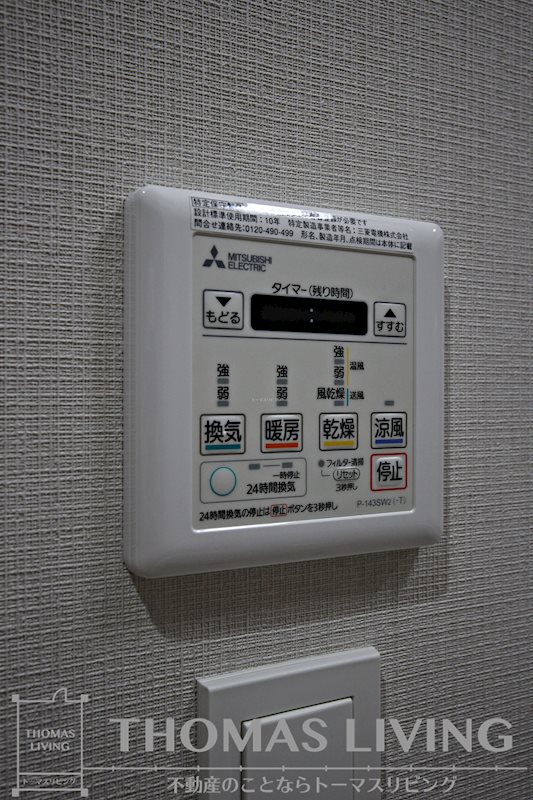 シズカビルディング白銀 その他設備
