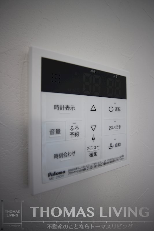 ブランシェ三萩野 その他設備