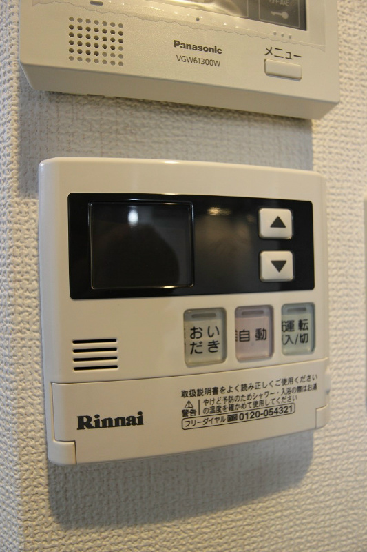 サンクレシア戸畑駅前 追い焚き機能付きです。