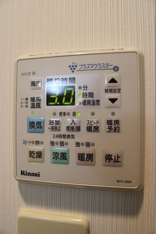 グランエスパシオ浅野 浴室乾燥機も搭載です。