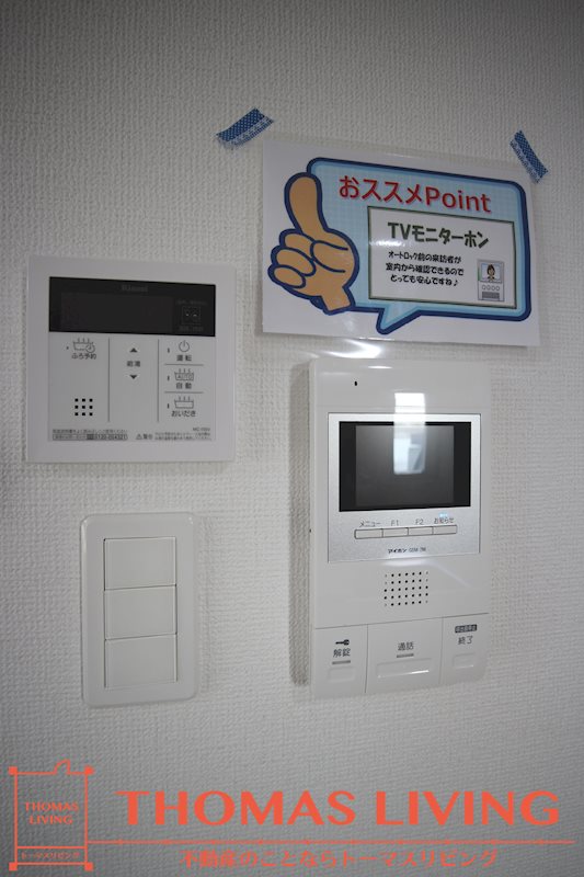 ミーナ白銀 セキュリティ