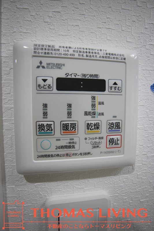 ミーナ白銀 その他設備