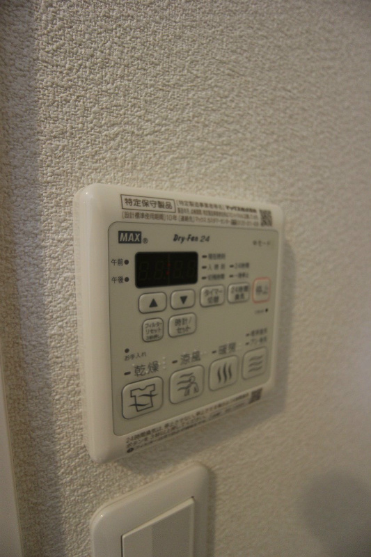 ヴィラウィステリア門司 D棟 浴室乾燥機(暖冷房付き)