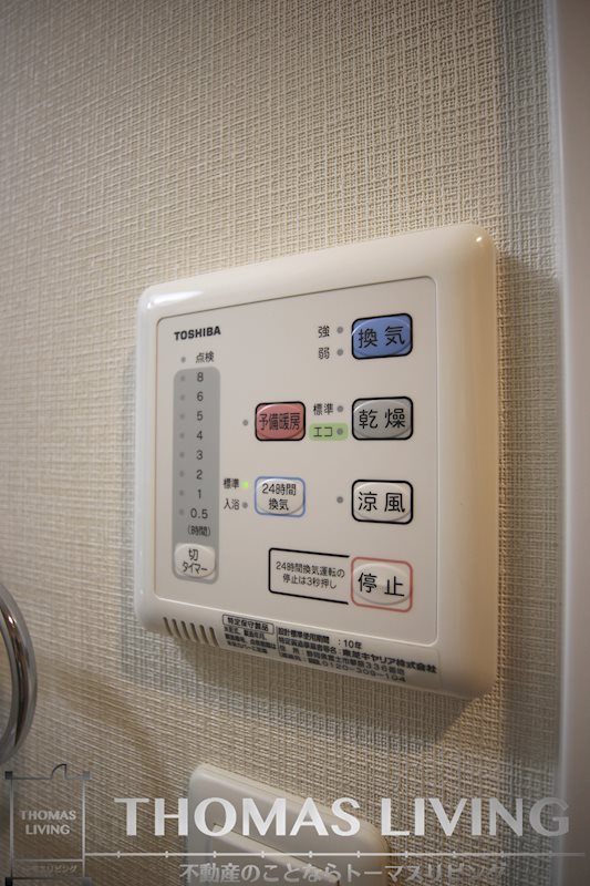 グランフォーレ小倉シティタワー その他設備