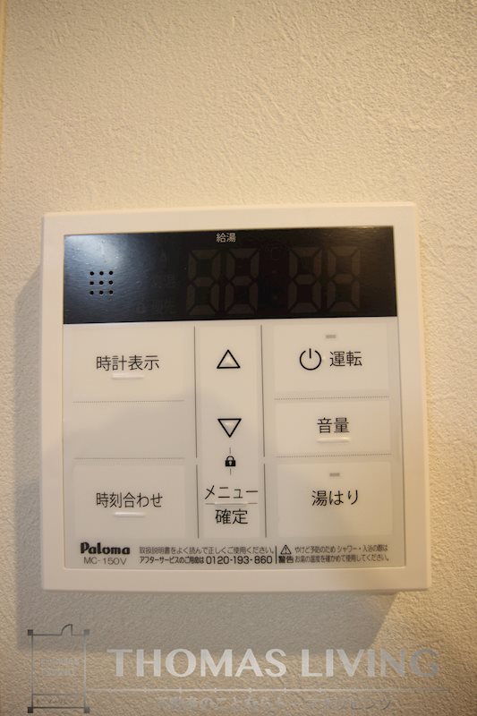 内山神岳ビル その他設備