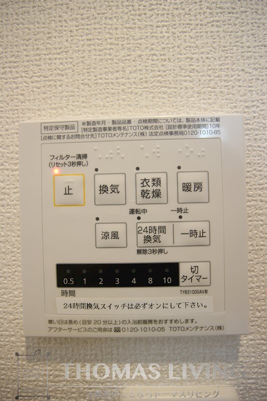 M・K・K萩崎町 その他