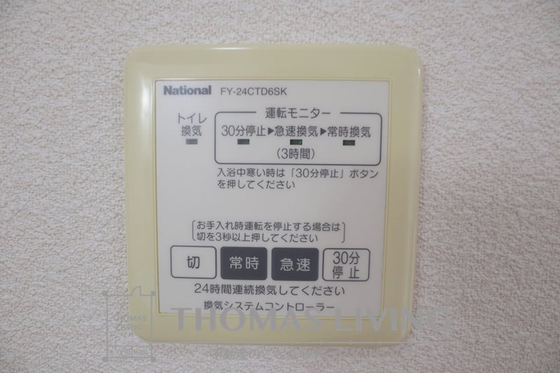 グランドゥール大地　F棟   その他設備