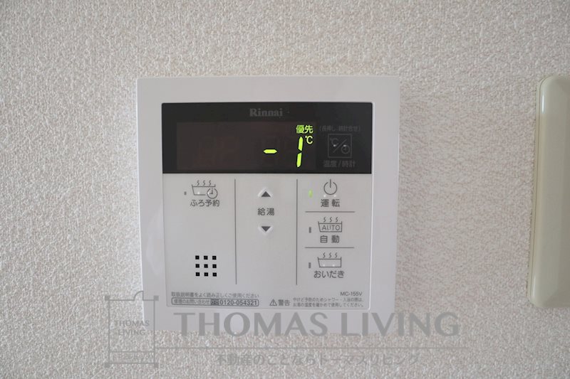 グランドゥール大地　F棟   その他設備