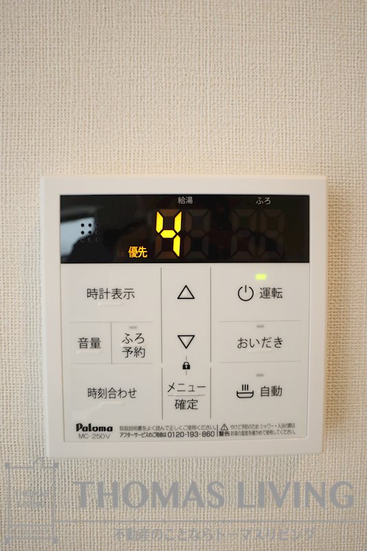 CITRUS TREE その他設備