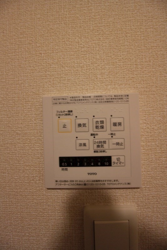 Ｇ-style その他設備