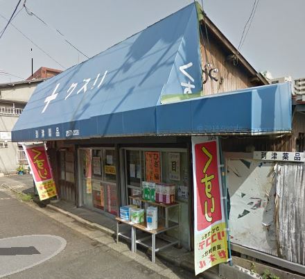 VILLA　TAKK　上到津 到津薬品到津店